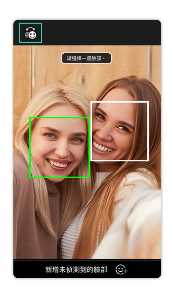 PhotoDirector - Remove Eye Bags with the Slide Bar